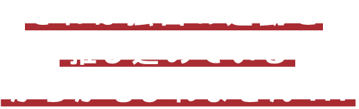 それは独自の運動を推し進めているからかもしれません...